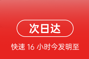承德普宁机场托运航空货运 航空货运